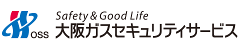 大阪ガスセキュリティーサービス