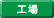 �H��