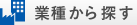 �Ǝ킩��T��