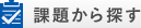 �ۑ肩��T��