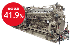 発電効率 41.7%