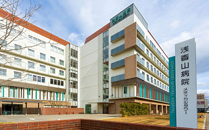 ���v���c�@�l �󍁎R�a�@���܁@���f�B�J���^���[