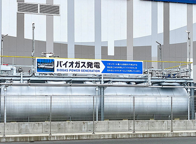 �C�I�����[��������� �C�I�����[���L�삳��