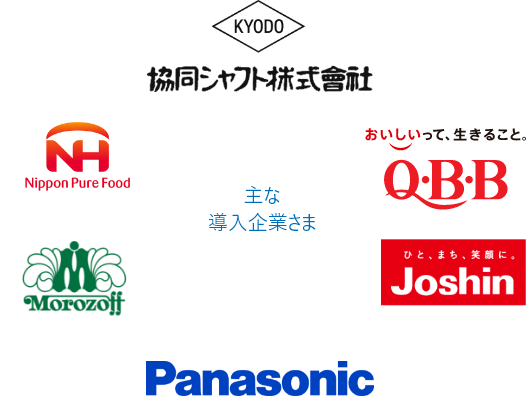 ȓƂ Vtg QEBEB Joshin Panasonic Morozoff Nippon Pure Food