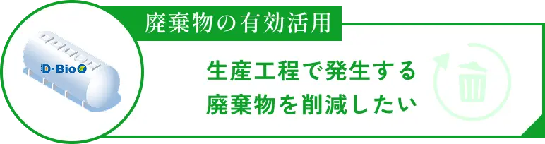 �p�����̗L�����p�@���Y�H���Ŕ�������p�������팸������