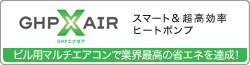 XAIR
