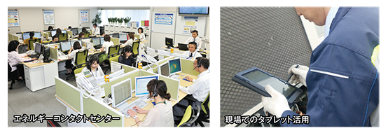 「もしもの時」も迅速・安心