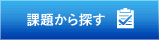 ۑ肩T