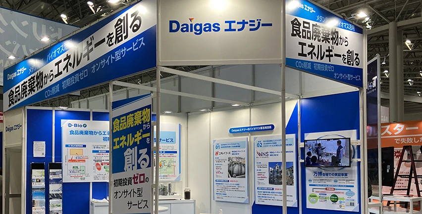 �H�i�H��Week �H�̎����z�t�F�A�C�x���g���|�[�g�`�H�i�p��������G�l���M�[��n��`