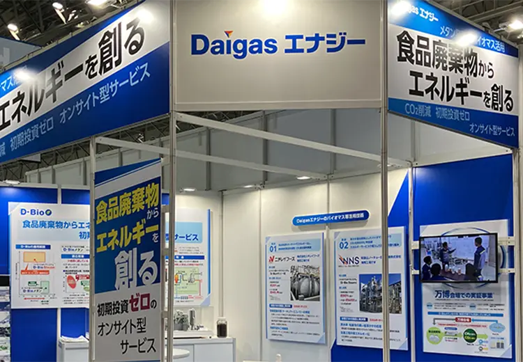 �H�i�H��Week �H�̎����z�t�F�A�C�x���g���|�[�g�`�H�i�p��������G�l���M�[��n��`