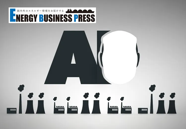 �z��𒴂���AI�̓o��ɂ��d�͎��v�̑����ƁA�ߔN�ߋ��ō����L�^���Ă���ΒY�̏���ʂ̊֌W�ɂ��čl�@���܂��B