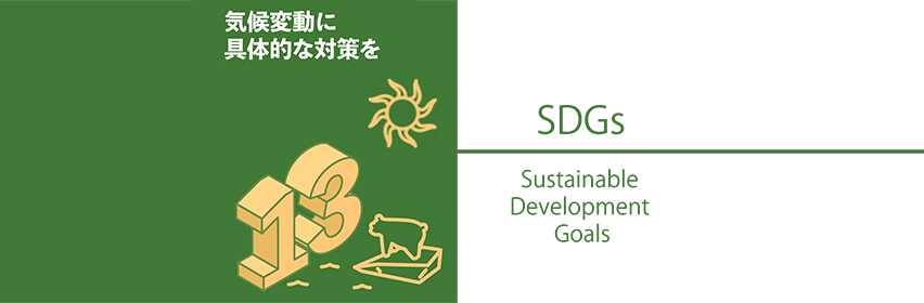 �C��ϓ��ւ̓K���̏d�v���Ɗ�Ɛ헪