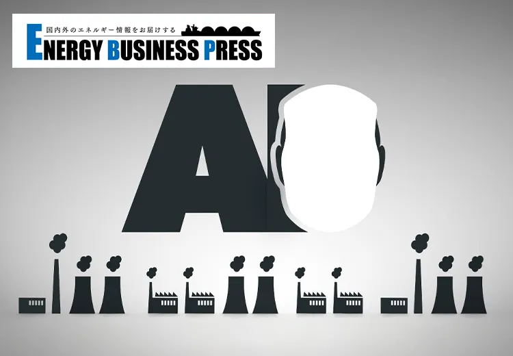 AI�i�l�H�m�\�j�ƐΒY�Η͔��d�̐V���Ȋ֌W