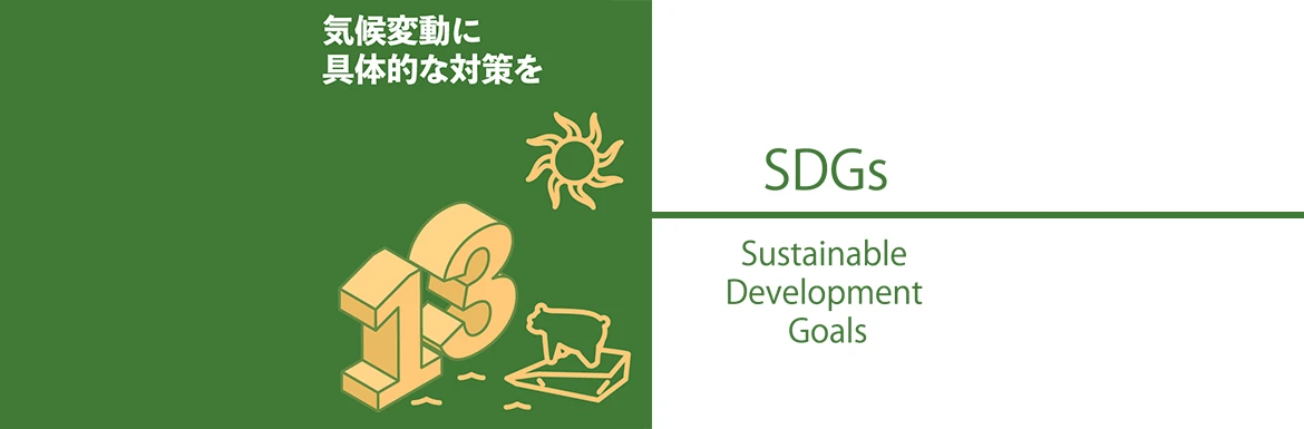 �C��ϓ��ւ̓K���̏d�v���Ɗ�Ɛ헪