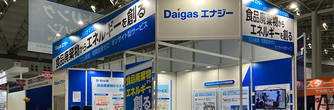 �H�i�H��Week �H�̎����z�t�F�A�C�x���g���|�[�g�`�H�i�p��������G�l���M�[��n��`