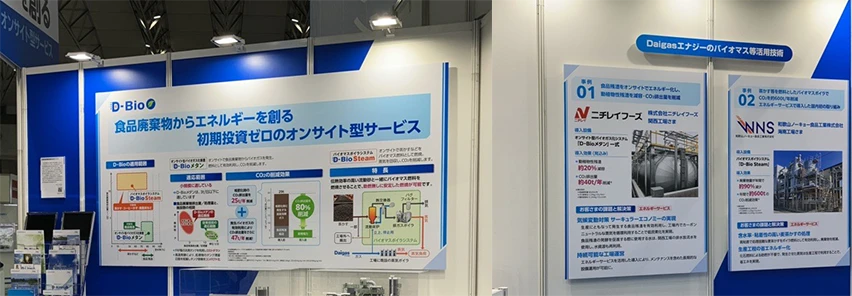 �H�i�H��Week �H�̎����z�t�F�A�C�x���g�̗l�q