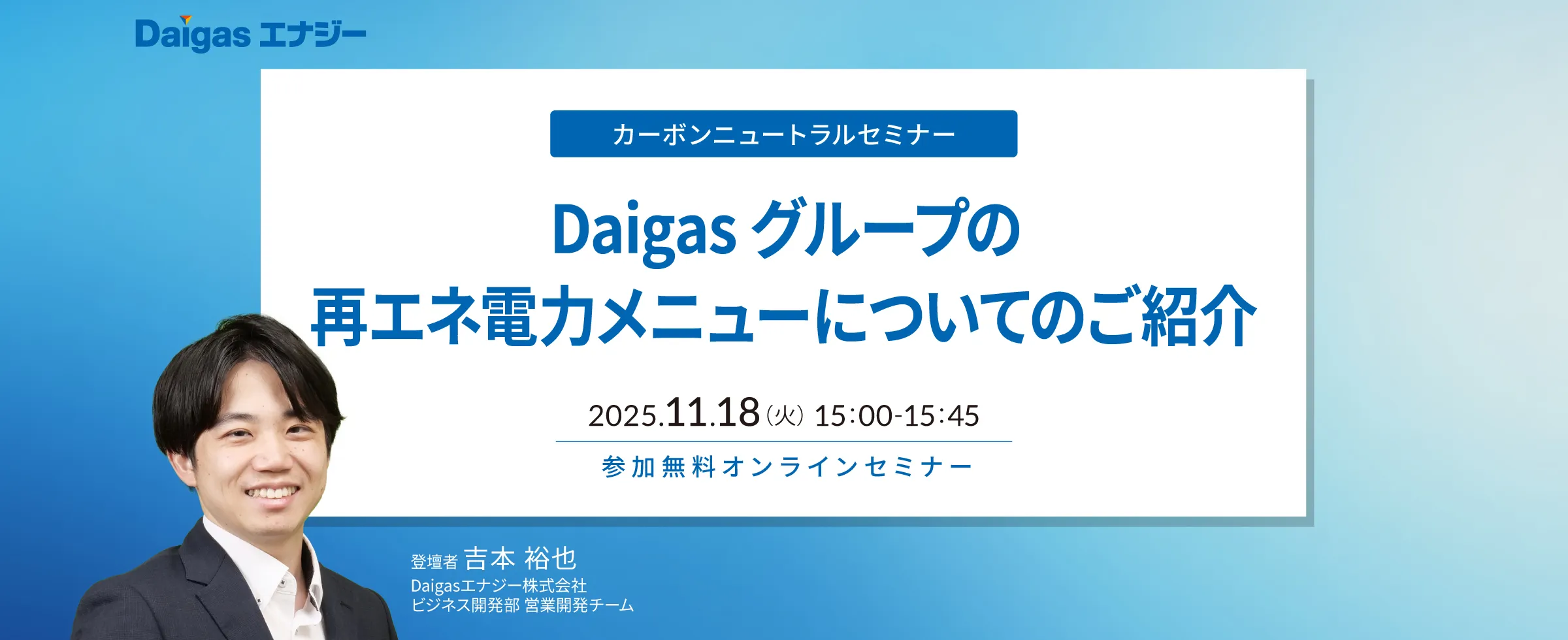 DaigasO[v̍ăGld̓j[ɂĂ̂Љ