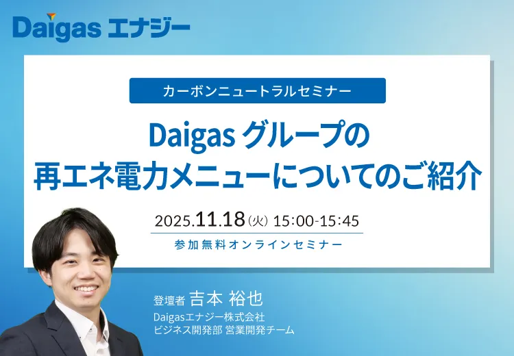 DaigasO[v̍ăGld̓j[ɂĂ̂Љ