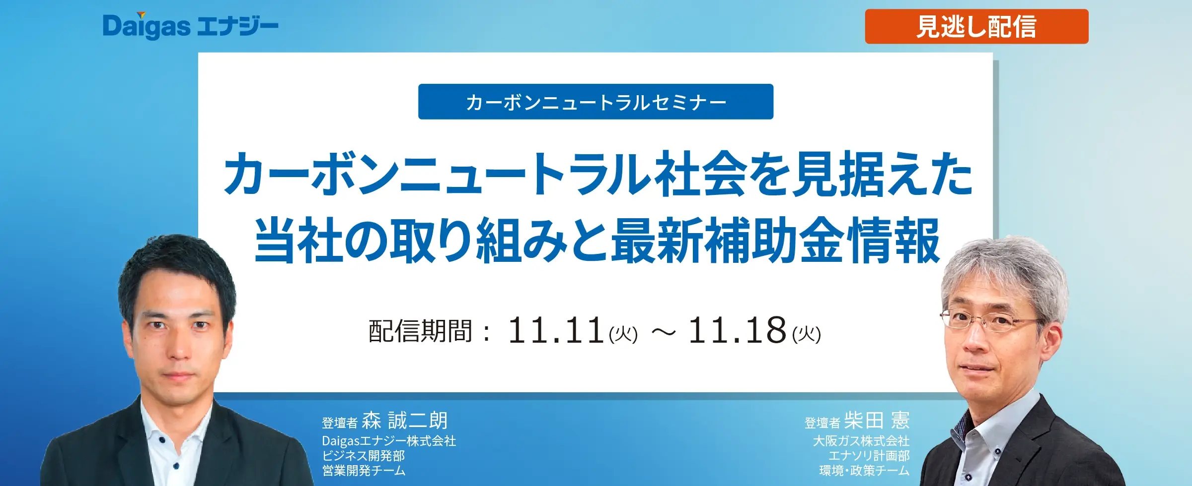 J[{j[gЉЂ̎g݂ƍŐV⏕