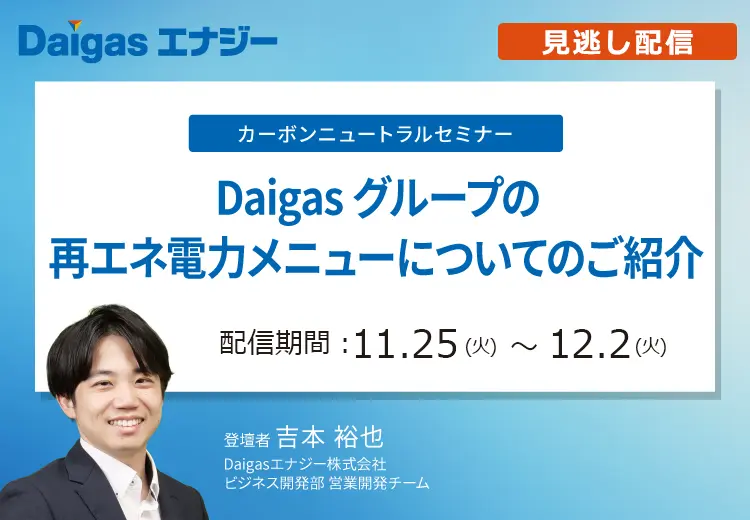 DaigasO[v̍ăGld̓j[ɂĂ̂Љ