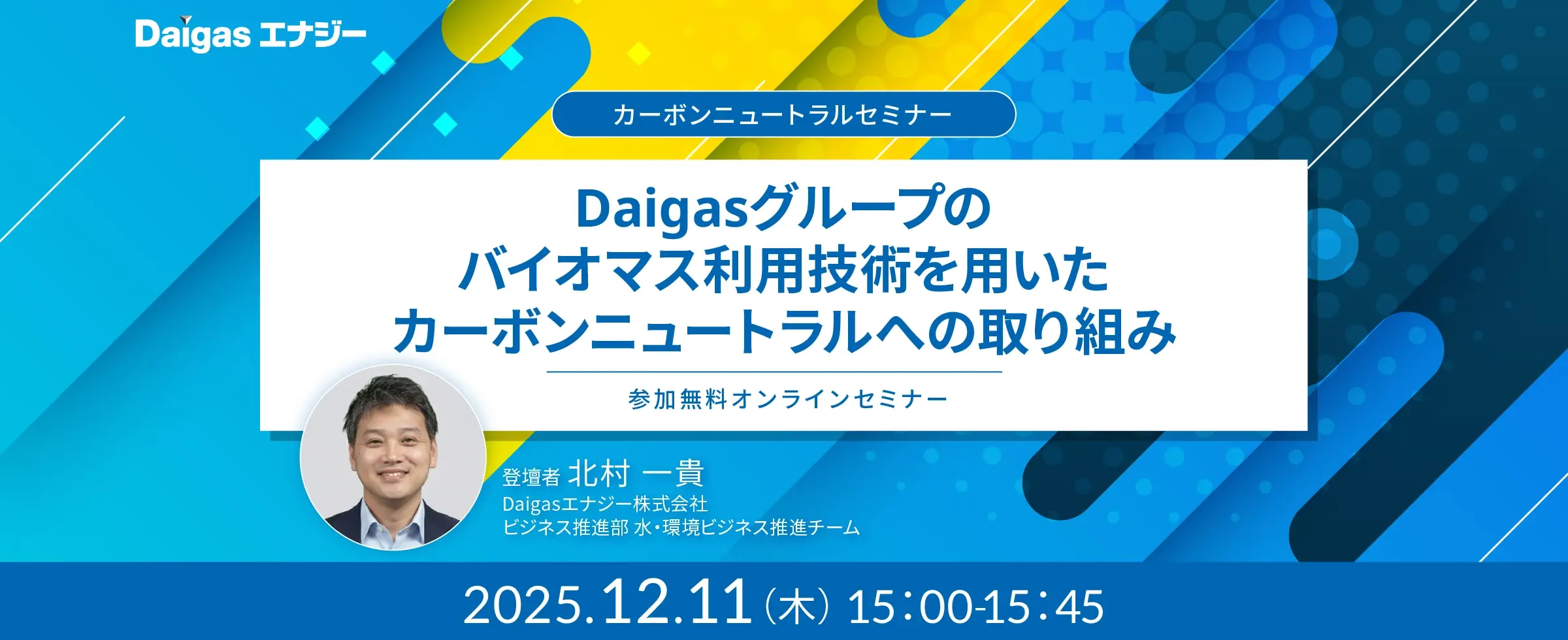 DaigasO[ṽoCI}XpZppJ[{j[gւ̎g