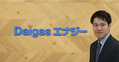 Daigas�G�i�W�[������Ё@�r�W�l�X���i�� TES�E�ăG�l�r�W�l�X���i�`�[���@�ɍ� �c�F