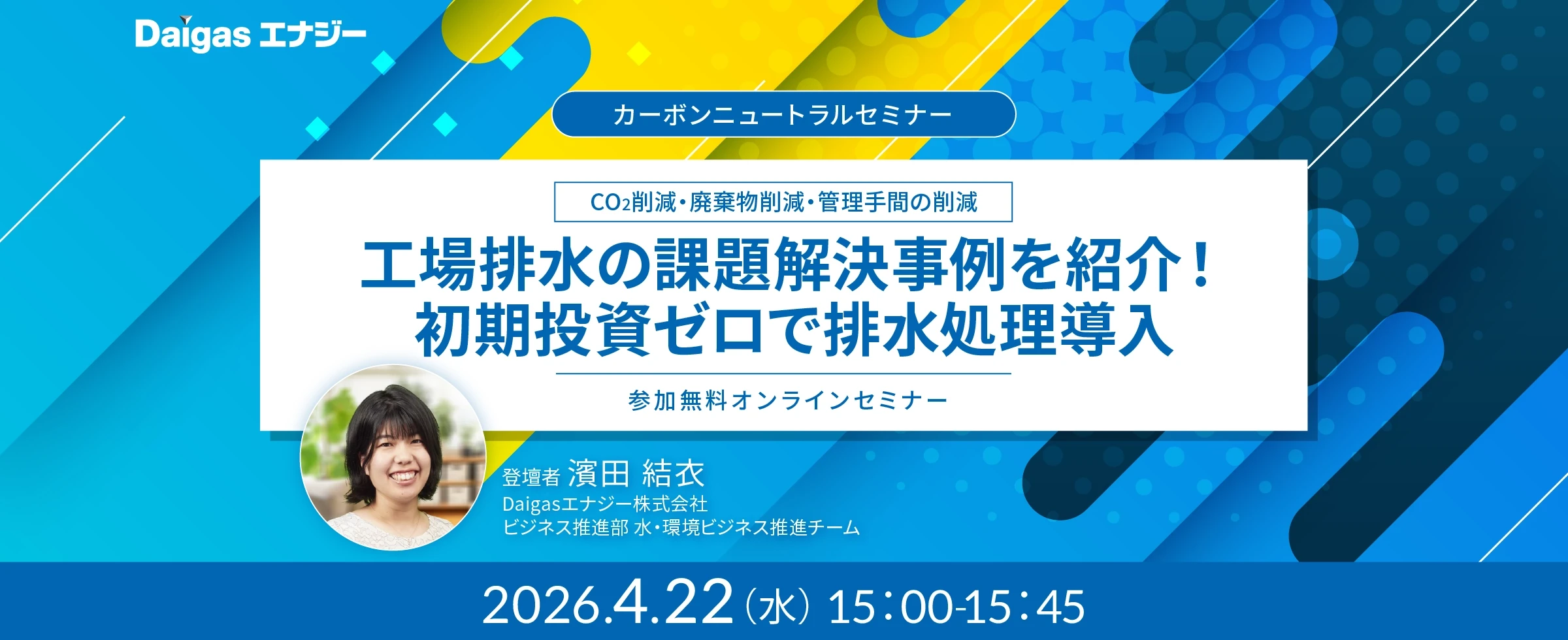 �H��r���̉ۑ����������Љ�I���������[���Ŕr����������