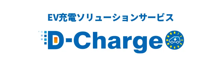 EV[d\[VT[rX@D-Charge