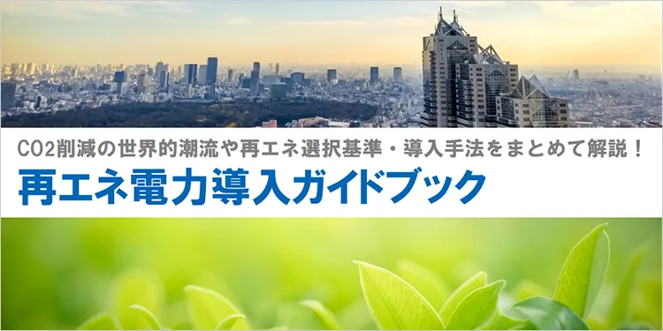 �ăG�l�d�͓����K�C�h�u�b�N