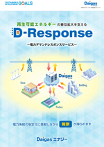 D-Responseptbg