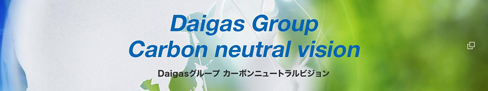 Daigas Group Carbon Neutral Vision