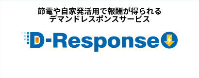 ߓd⎩ƔpŕVf}hX|XT[rX@D-response
