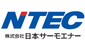 (株)日本サーモエナー