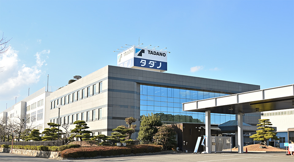 株式会社タダノ 志度工場さま・香西工場さま